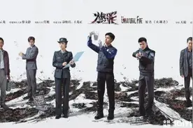 刘浩存《脱轨》明日开播/电视剧《燃罪》公布阵容/檀健次《滤镜》开机/《这个杀手不太冷》有望中国上映……图片