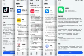 从技术突围到生态裂变：华为与鸿蒙生态伙伴全力冲刺图片