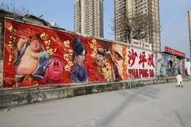 巨型哪吒现身沙坪坝，这排面震撼度1000000%！图片