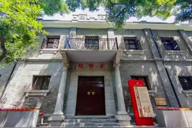 免费开放！北京西城这几家小众博物馆，您去过吗？图片