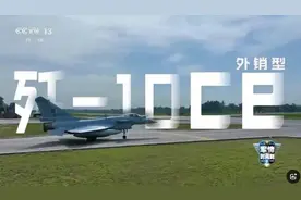 歼-10CE的模型也“出圈”了，成兰卡威海空展的热门打卡点图片