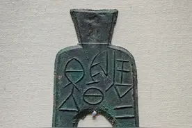 纸币诞生前，古代中国的称量货币图片