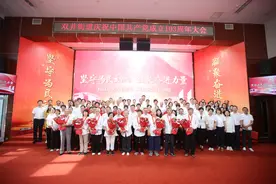 北京朝阳区双井街道举办中国共产党成立103周年庆祝活动图片