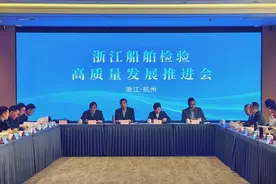 各地动态｜事关船舶检验！浙江发布年度六大举措！图片