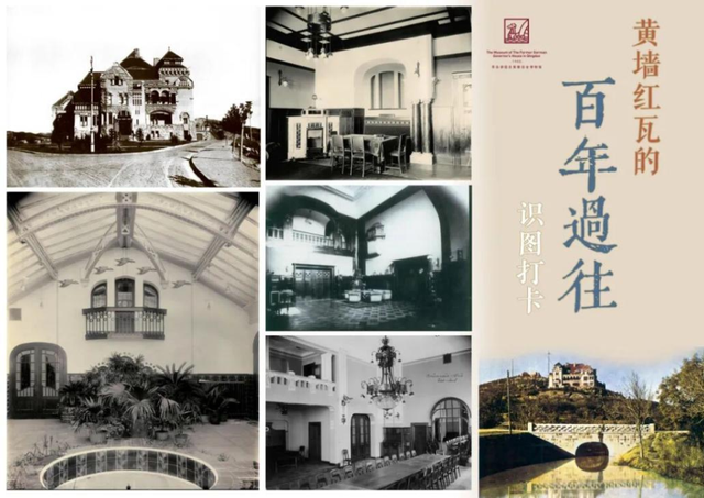 元旦快乐！青岛市城市文化遗产保护中心元旦活动指南请查收