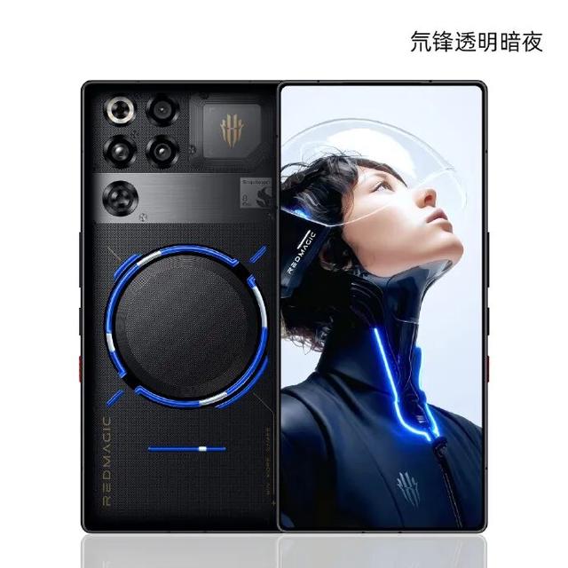 “超未来旗舰”——红魔 11 Pro 系列定档 10 月 17 日发布，水冷版外形吸睛