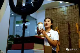 直播助农！她让利川“土特产”变身“金招牌”图片