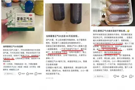 “一天2支见效快！”常喝藿香正气水能去湿气？专家提醒：两类人不适合|网红说法求真图片