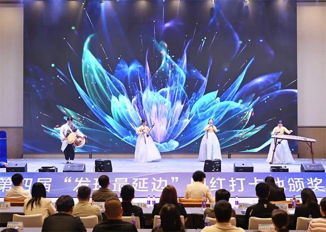 第四届“发现最延边”网红打卡地50处新晋打卡地名单揭晓！