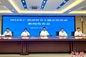 广西深化殡葬改革 节地生态安葬备受认可图片