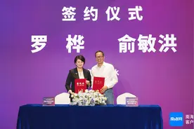 南国智库·市县观察丨俞敏洪携新东方入驻陵水，共谱教育农业文旅发展新篇章图片