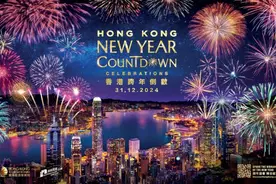 香港将举办维港跨年烟花汇演迎接新年图片