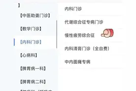 被疲劳缠住的人图片