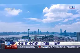 这，就是澳门！3分钟带你认识澳门图片