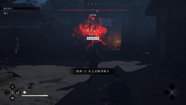 《刺客信条：影》全流程图文攻略