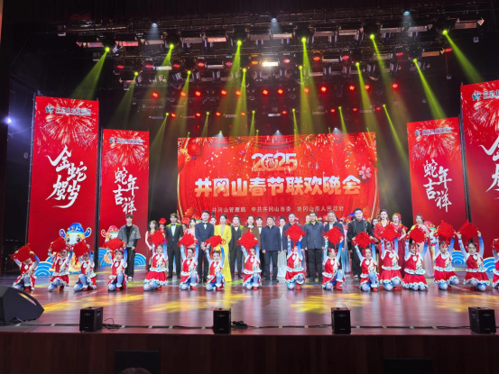 【2025年文旅系统工作成果展示】井冈山市文化广电局2025年工作亮点和成效