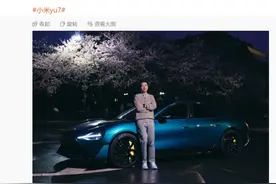 雷军：我们克制了贪婪，只挣一点点！晒出在武大与小米YU7樱花合照，公司成交额超700亿港元，创历史天量图片
