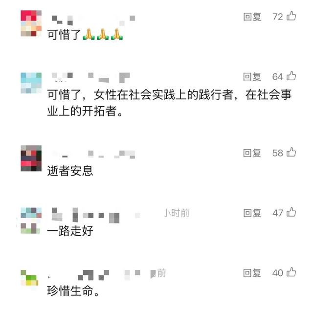 又一"顶尖高手"遇难，当场宣布死亡！年仅44岁…