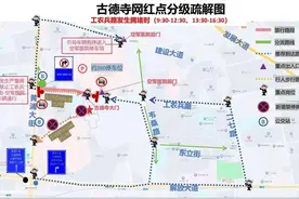 武汉交警提示：春节期间这些道路实施临时交通组织措施图片