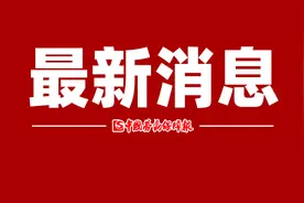 中国博士后科学基金会与安徽省人民政府签约共同设立博士后基金安徽联合资助项目图片