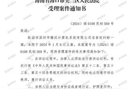 被指从政时经商、变更身份证号且“13岁上大学”，当事人称网文不实已起诉图片