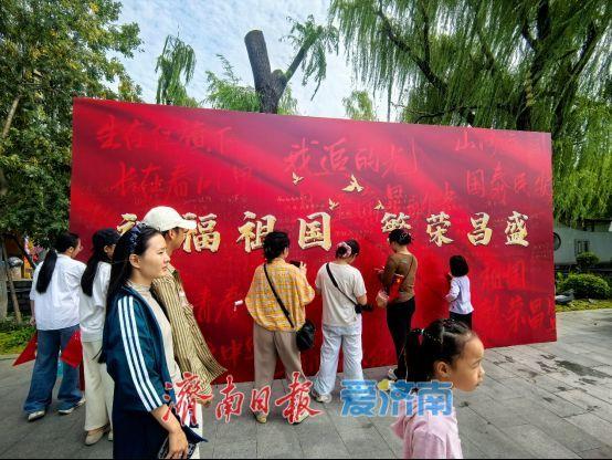 一年四季 泉在济南 | “泉城古韵·非遗新生” 2025济南古城十一文化市集举办