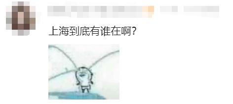 上海今天什么情况？从地铁站里排出去百米长队，无穷无尽！网友：到底有谁在啊……