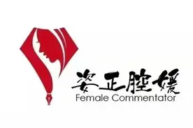 姿正腔媛｜“学霸就餐区”何以让人不适？教育理念与教学实践之间别有温差图片