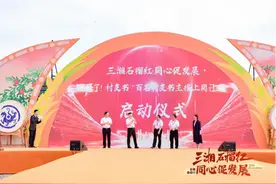 张家界桑植庆祝农民丰收节 百名“村支书主播”和网红推荐农产品图片