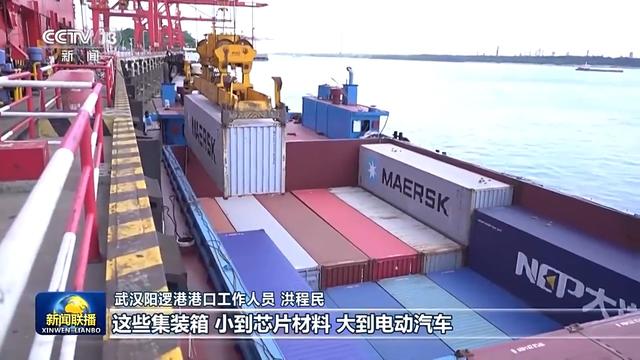 新思想引领新征程 非凡“十四五”丨长江经济带成为引领中国经济高质量发展主力军