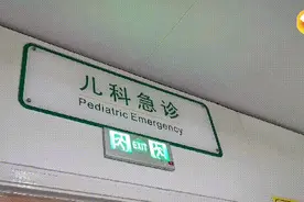 缩短一半排队时间！西安两家医院已推行→图片