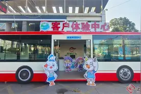 昆明公交集团客户体验中心开业图片