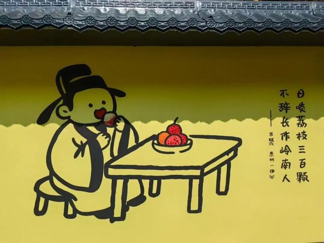 六榕寺旁这条368米小路，竟让苏轼“穿越”来打卡！