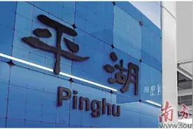 藏在深圳地铁里的汉字之美    让“山西姥爷”收获粉丝无数图片
