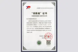 成都业主注意！今日起实施！价格降了图片