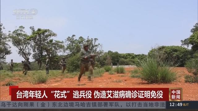 王炳忠：是时候考虑统一后两岸景象了