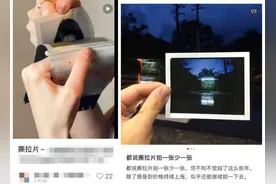 富士回应“撕拉片”被炒至300元一张：部分收藏者高价售卖可能是为博取流量图片