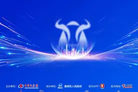 万亿资金汇聚！前往金陵 立功建“邺”图片