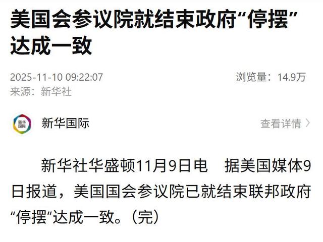 特朗普喊话“所有空管员必须立即上班”	，否则将被大幅扣薪：“停摆	”期未请假者，建议每人发1万美元奖金