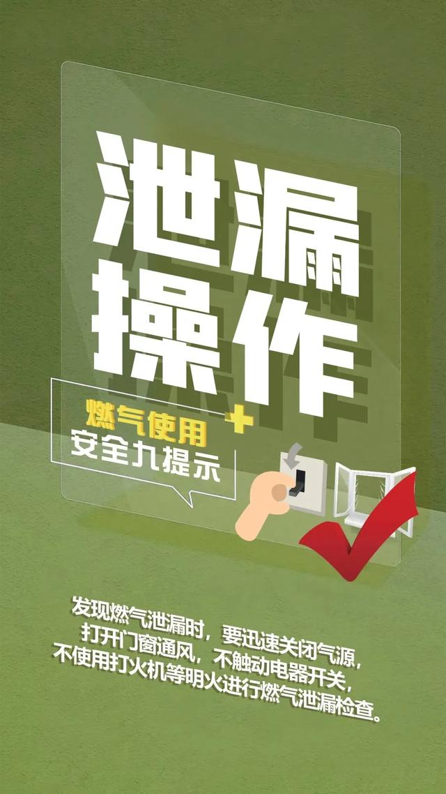 致7死27伤!燕郊地铁项目爆燃事故调查报告公布,76人被问责!