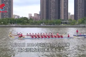 大沥镇龙舟联赛激情上演，盐步龙涌夺冠！图片