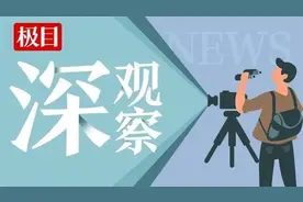 极目深观察｜琐碎无关事务挤占中小学老师大量时间，专家呼吁“让教师把精力用于教书育人”图片