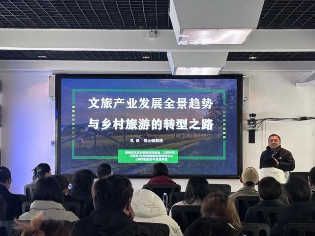 聚焦前沿，共话发展！万寿岩文旅融合大讲堂精彩开讲