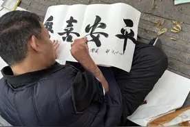 路人随意定价给钱 男子双手残疾街头“佛系”卖字走红：喜欢我的作品就好图片