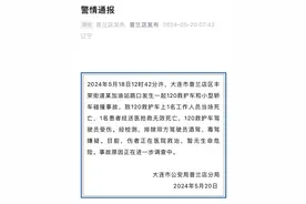 大连一载有病患的救护车闯红灯和轿车碰撞致2死，责任如何认定？律师这样说图片