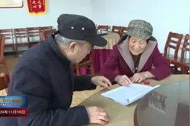 两渡镇：加强幸福小院建设 让老人尝到“暖心味道” 感受“民生温度”图片