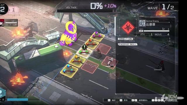 《百日战纪：最终防卫学院》全流程攻略