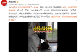 3岁孙女上幼儿园奶奶哭了一上午，母亲：奶奶前一晚就开始掉眼泪图片