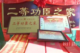 武汉新洲区2025年首个二等功喜报送达图片