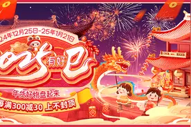 2024年杭州二手房价最贵的100个小区出炉！有你家吗图片